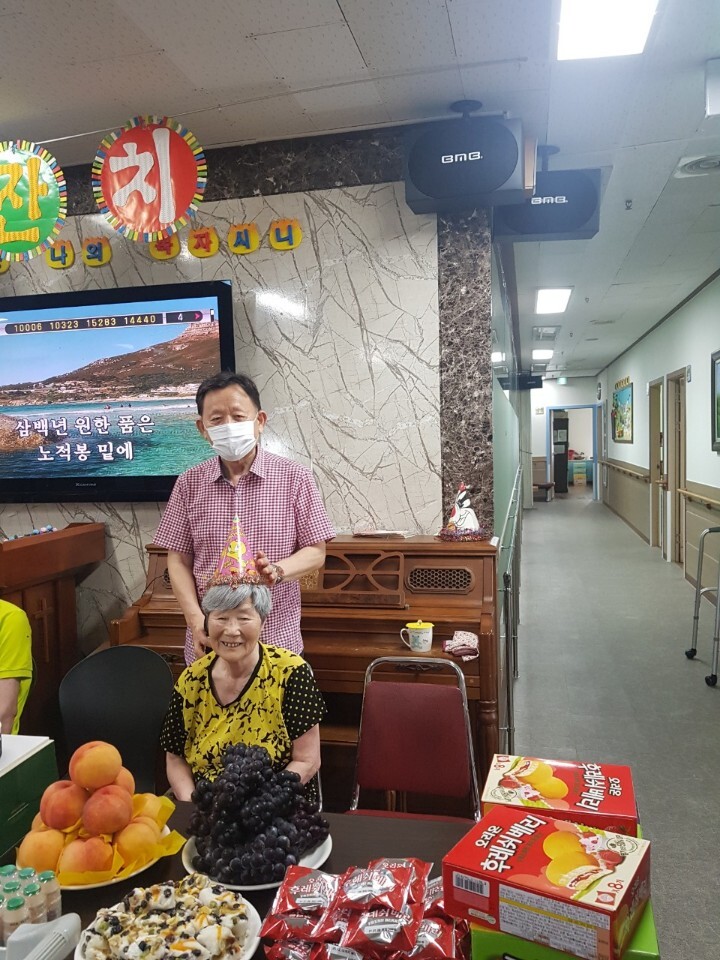 어르신 생신 축하 사진(2020.09.01)